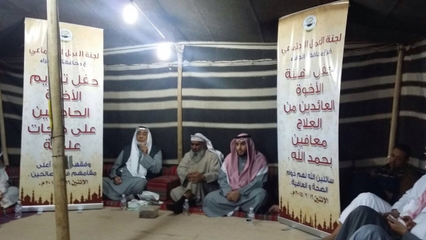 إصلاح الجهراء تكرم أصحاب الشهادات العلمية العالية