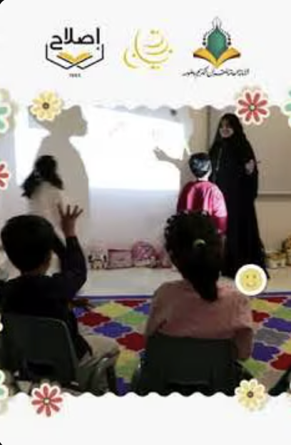 حلقات التبيان لتعليم القاعدة النورانية