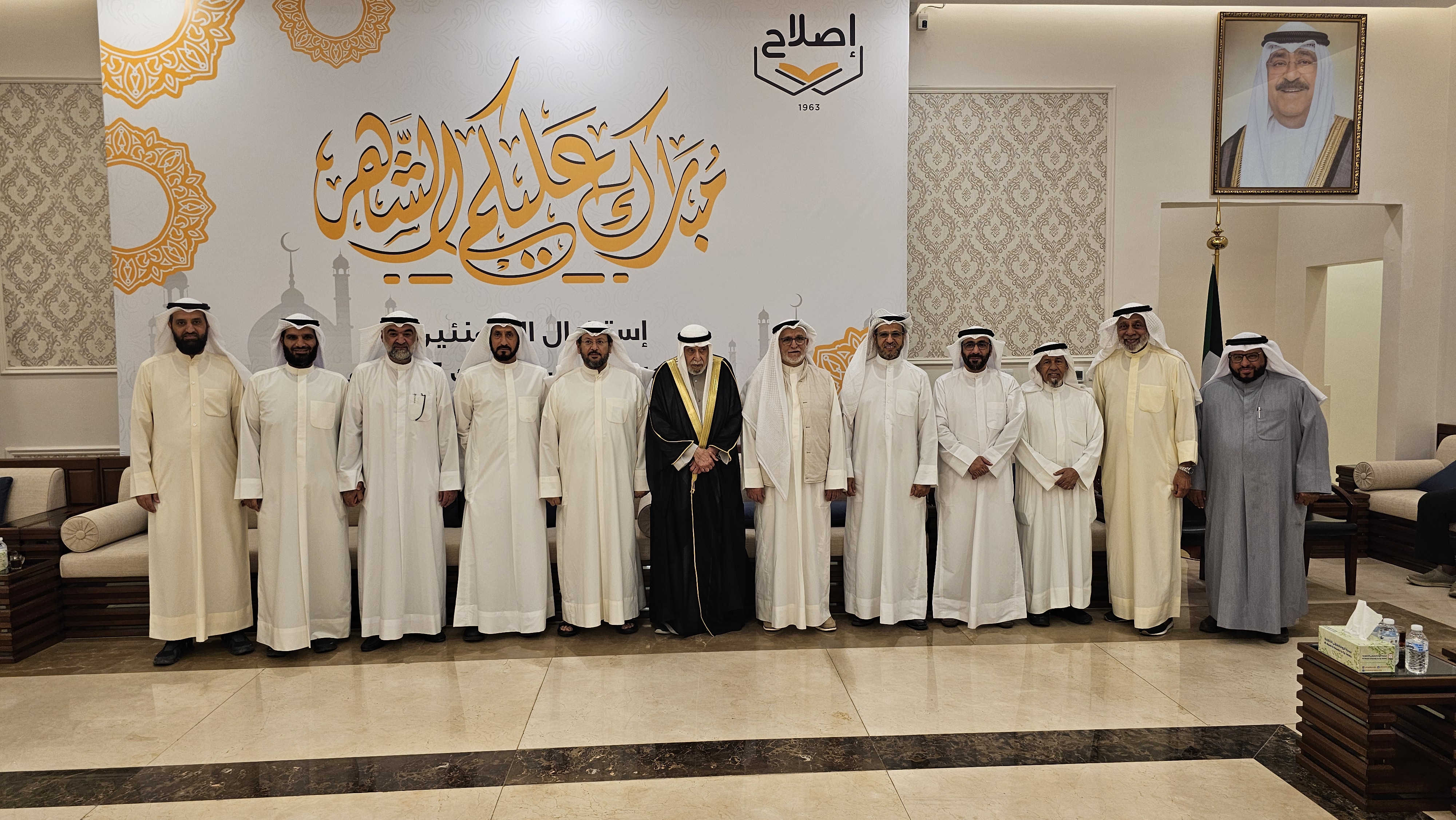 جمعية الإصلاح الاجتماعي تستقبل المهنئين بشهر رمضان المبارك