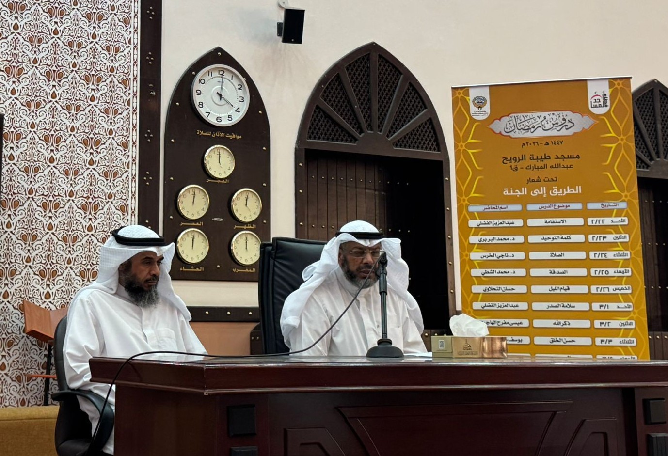 فريق المراكز الرمضانية بـ«الإصلاح» يطلق برنامجه الرمضاني في 7 مساجد