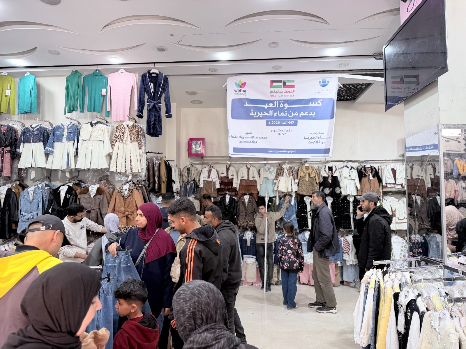 نماء الخيرية: أكثر من 700 يتيم استفادوا من مشروع كسوة العيد في 6 دول