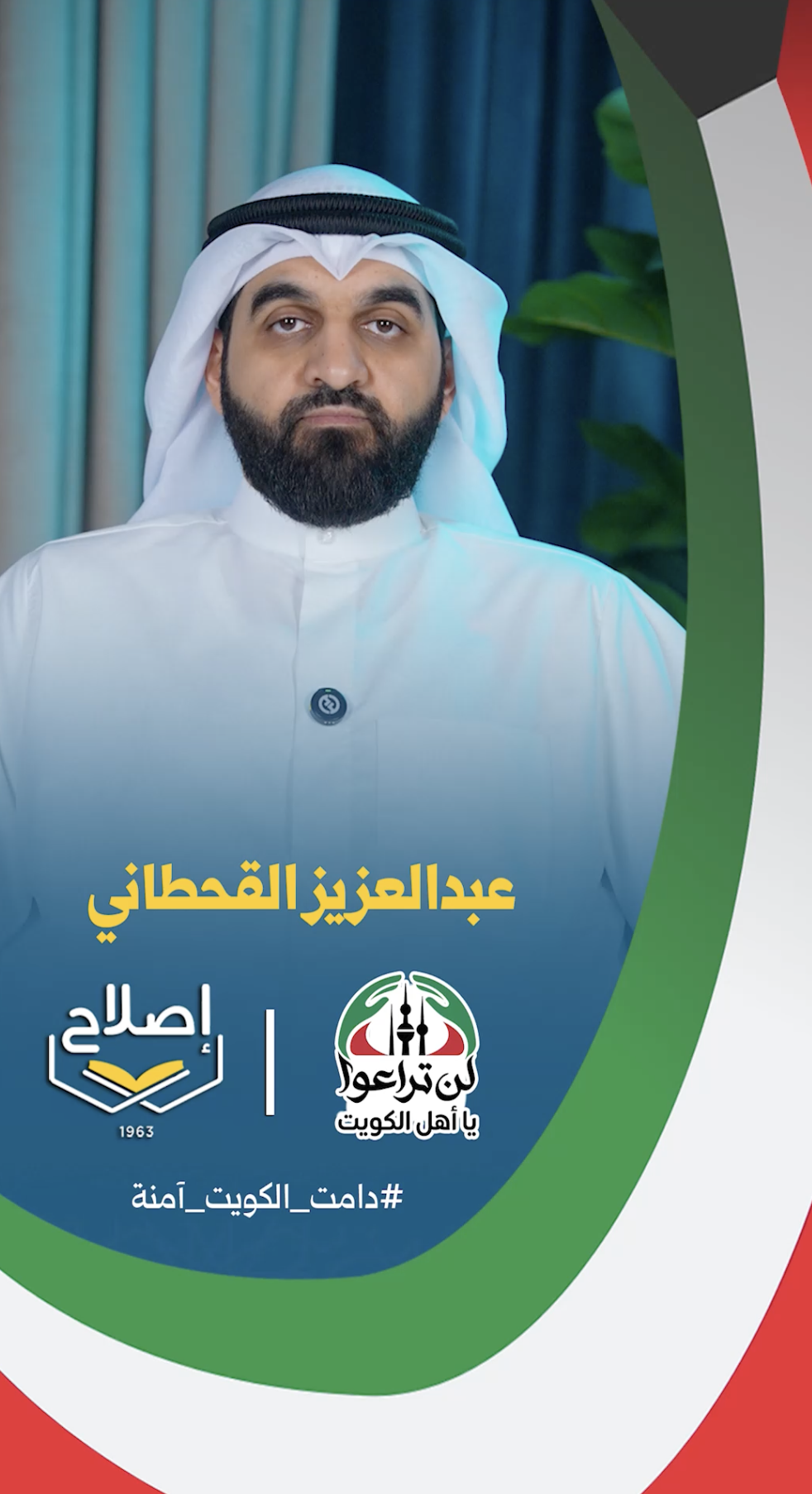 قال تعالى: (وَجَعَلَ كَلِمَةَ الَّذِينَ كَفَرُوا السُّفْلَىٰ ۗ وَكَلِمَةُ اللَّهِ هِيَ الْعُلْيَا ۗ)