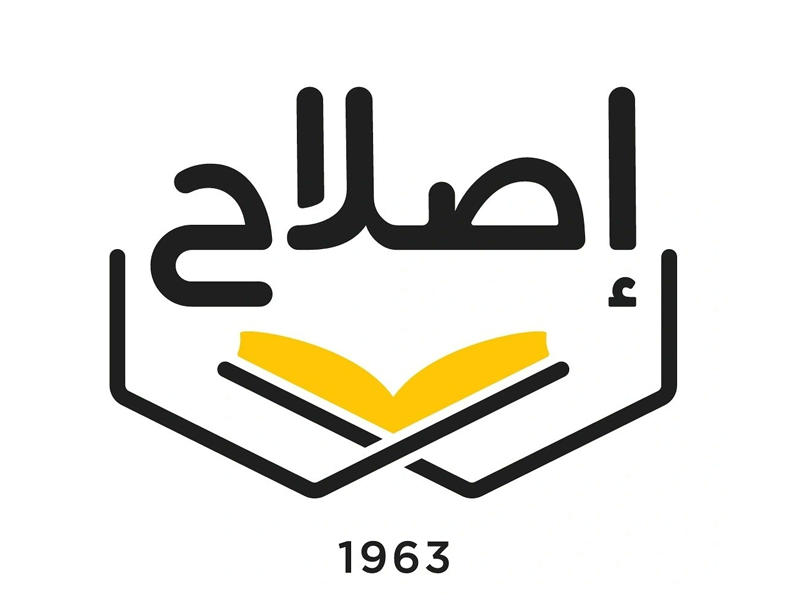 حملة توعوية لجمعية الإصلاح الاجتماعي تزامناً مع موسم الاختبارات