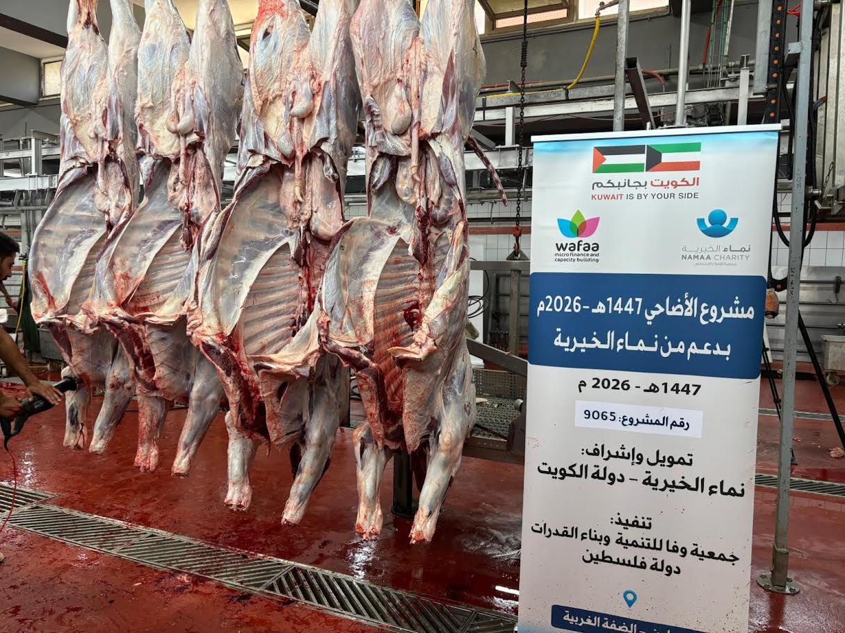 نماء الخيرية تنفذ مشروع الأضاحي في 17 دولة