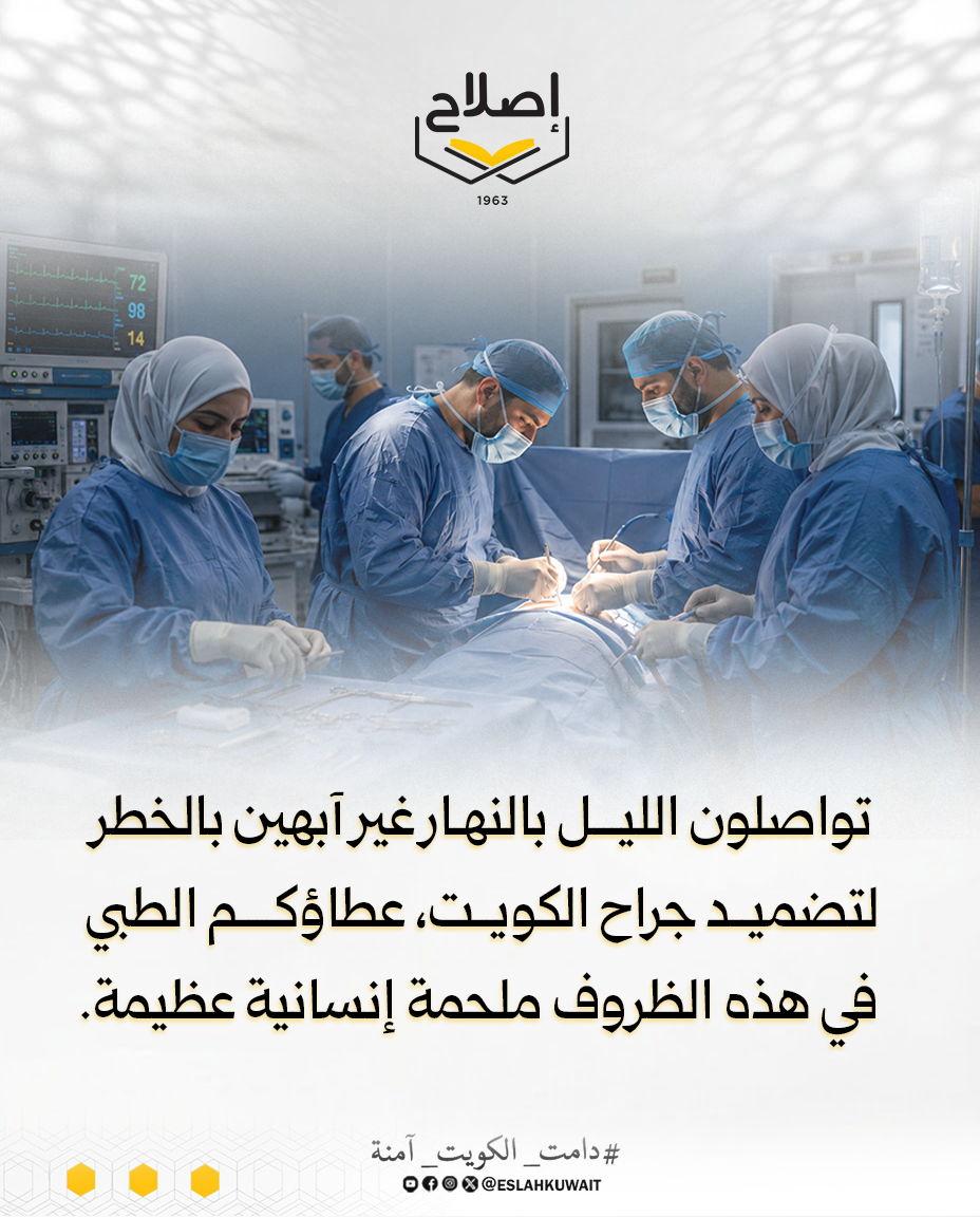 ملحمة إنسانية