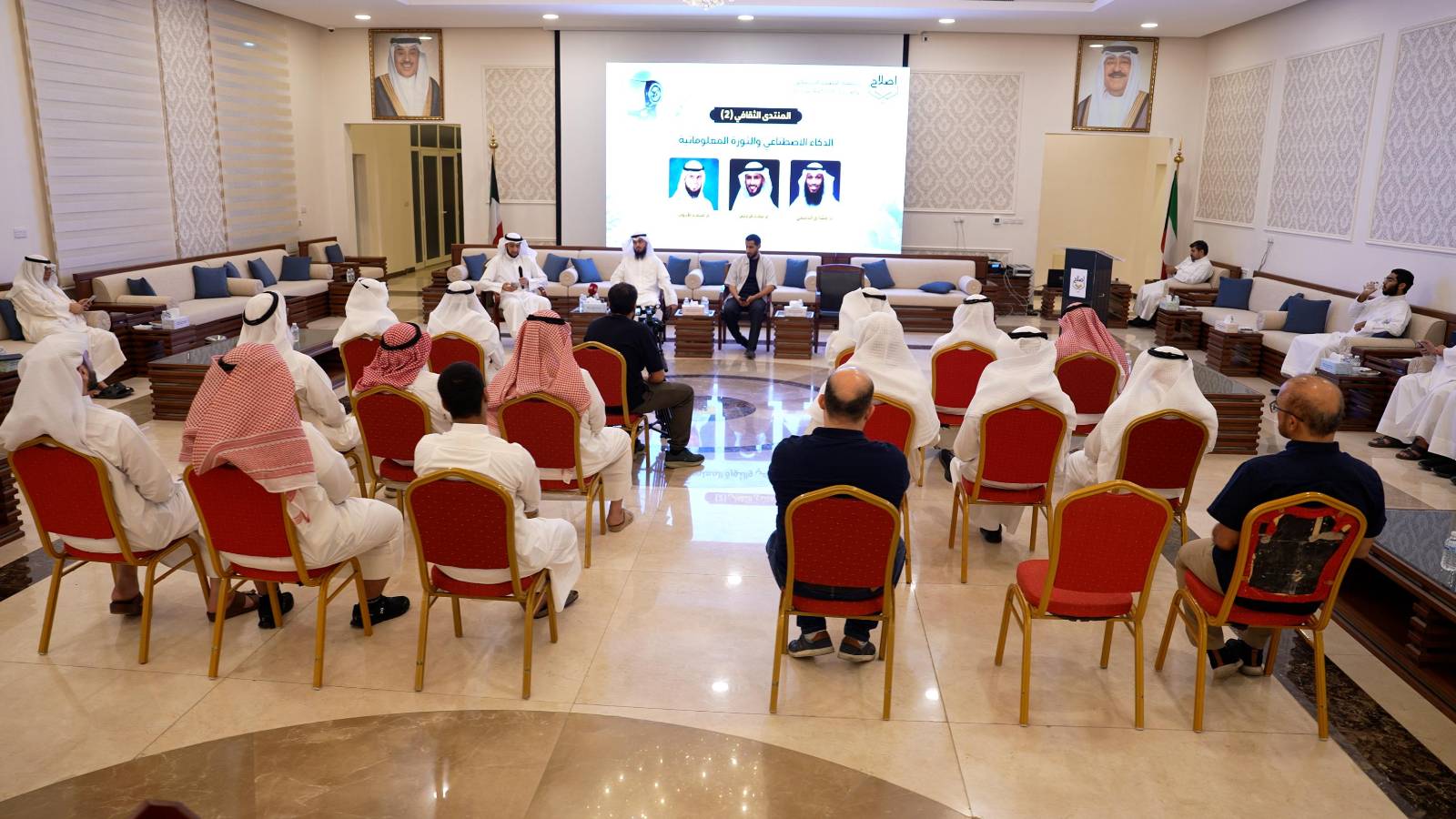جمعية الإصلاح الاجتماعي تناقش الذكاء الاصطناعي وتحديات الثورة المعلوماتية