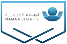 نماء الخيرية