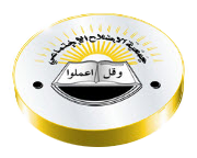 بيان من جمعية الإصلاح الاجتماعي بخصوص ما يجري من اضطهاد لمسلمي الهند