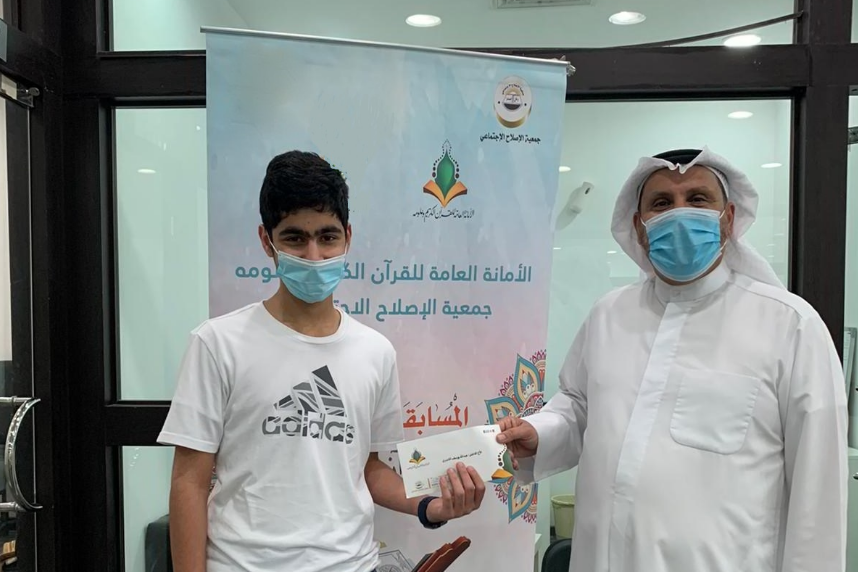 تكريم الفائزين في المسابقة القرآنية لمنتسبي القطاع التربوي